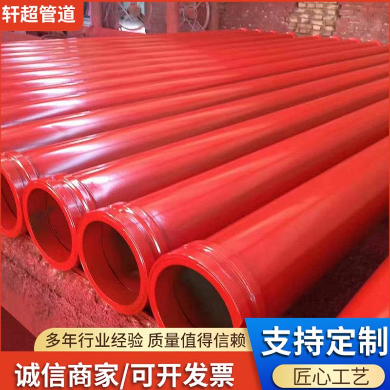 混凝土输送泵管单层耐磨管55猛材质耐磨管泵车专用耐磨管