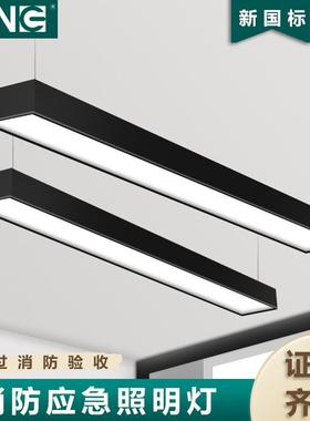 办公室仓库车间应急吊线灯防虫尘LED厂房设备照明三防灯40W