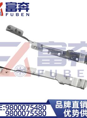 98000754809800075580适用标致301雪铁龙C3XRC3L爱丽舍前翼子