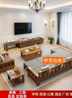 全实木沙发床新中式一体两用组合脚踏客厅小户型出租房布艺沙发