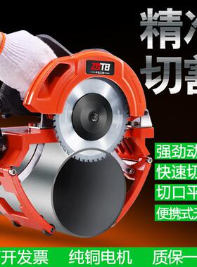 中岛天铂电动切管机不锈钢管割管机全自动小型管道切割机无毛刺