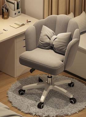 电脑椅家用舒适久坐沙发椅学习座椅卧室靠背转椅女生宿舍化妆椅子