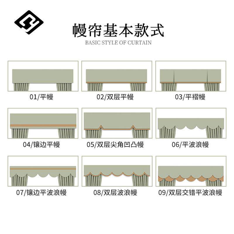 成品窗帘帘头窗帘幔头单层幔头双层幔头按要求制作窗纱