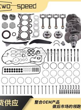 23060-2E00022321-2E00020910-2EA00适用现代起亚2.0L套装G4NA