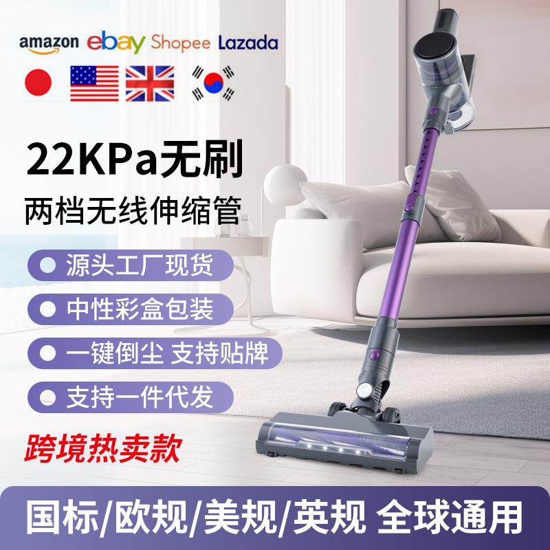 热卖无线吸尘器无刷大功率家用多功能手持吸尘器大吸力可伸缩,纺织面料/辅料/配套,纺织机械配件,淘宝优惠券,粉丝福利购,淘宝优惠卷