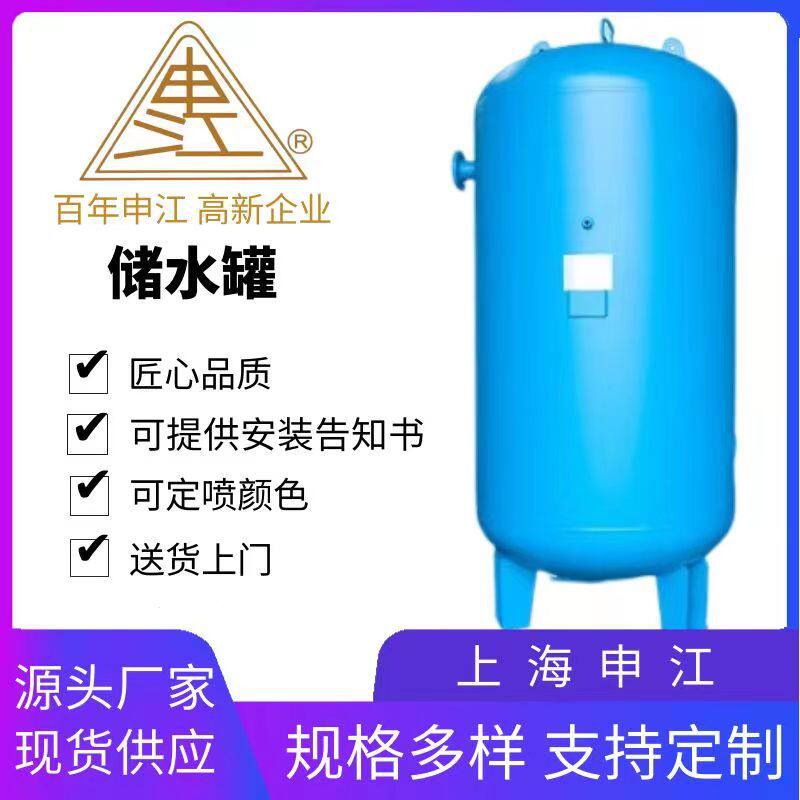 不锈钢储水罐 立式多规格水塔储水罐 金属圆形立式储水罐出售