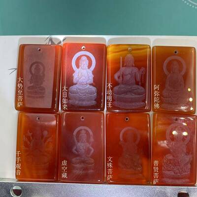 正宗影雕玛瑙八大守护神玉髓本命佛来图dingzhi祥云