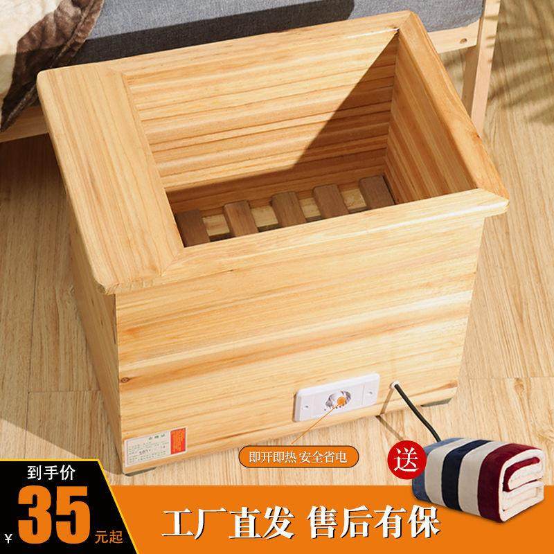 电火桶实木取暖器家用烘火盆办公室节能暖脚器学生烤火箱双人单人