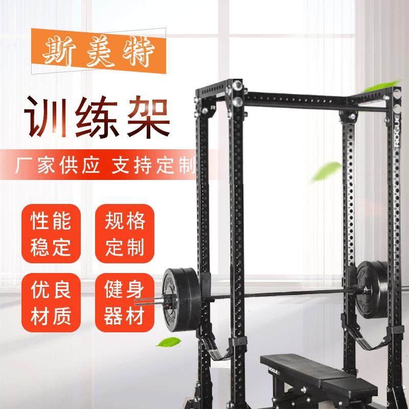 卧推架框式深蹲架龙门架商用私教深蹲架crossfit训练架杠铃深蹲架