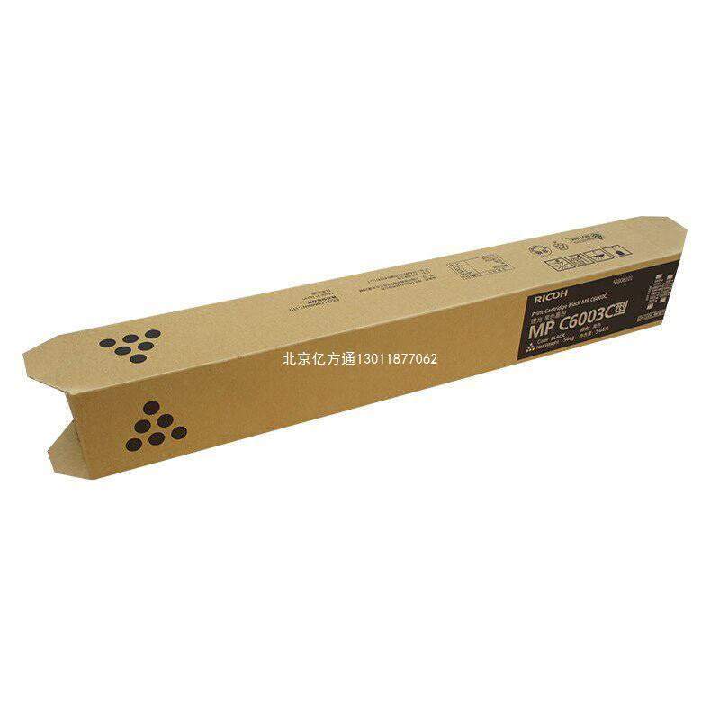 理光（Ricoh）MPC6003 黑色碳粉墨粉盒 适用MP C4503SP/C5503SP/