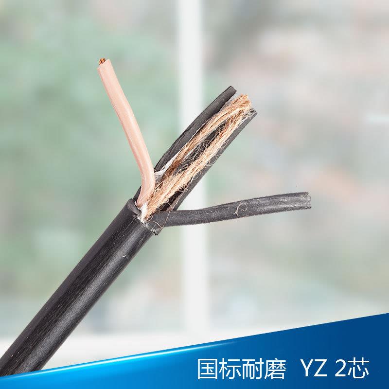 人民线缆电线电缆橡胶线YZ3芯0.7511.52.546平方橡皮国标
