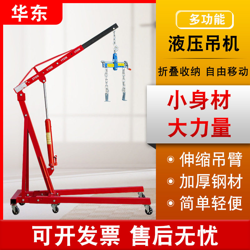 户外吊运机室内吊机家用小型升降移动起重机小型吊机