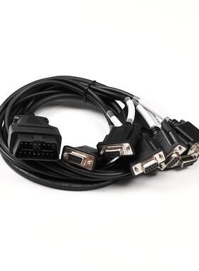 汽车OBD公头转6个DB9母头接口SerialRS232诊断工具网关连接线