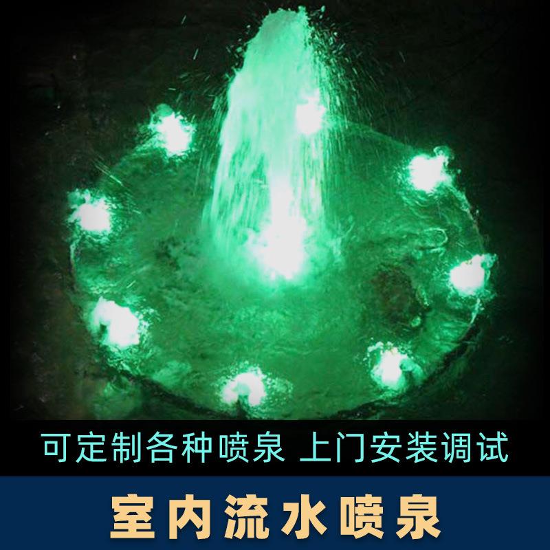 FS13水池喷泉呐喊水景室内花园庭院户外喷泉广场音乐喷泉设备