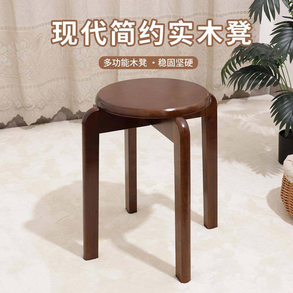 实木圆凳四脚凳客厅简约可叠放餐桌吃饭橡胶木实木凳子家用