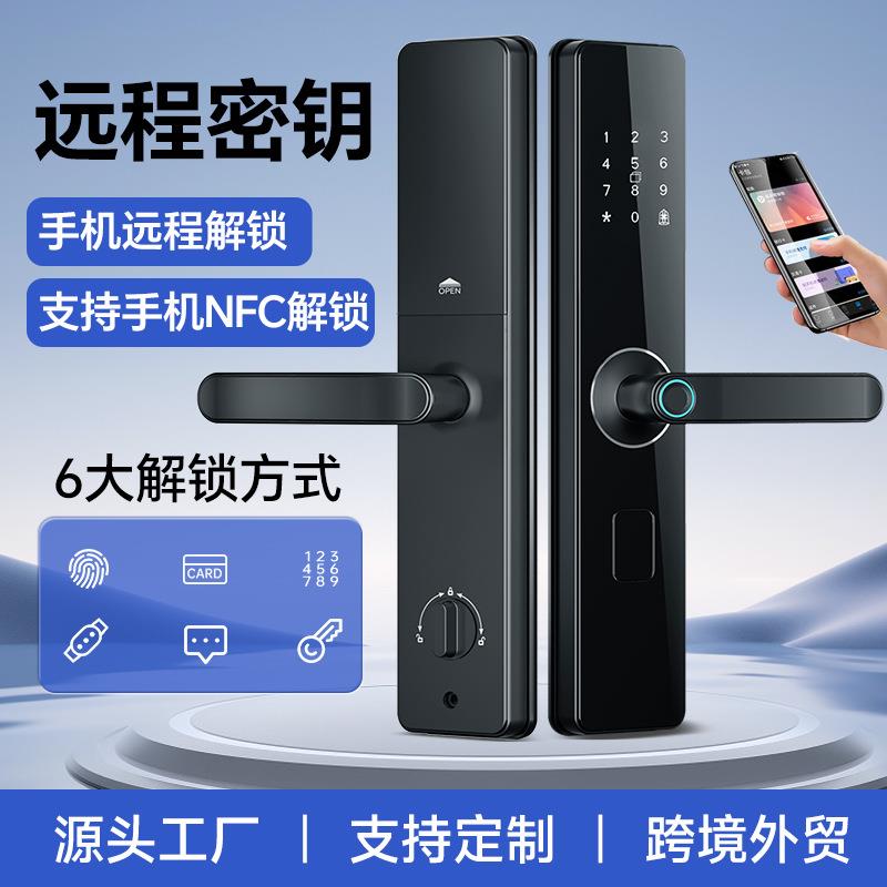 智能门锁指纹锁民宿公寓密码锁入户门家用防盗门电子锁