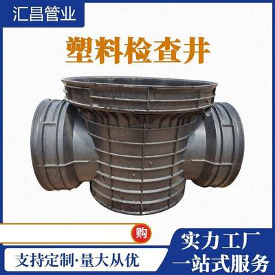 汇昌塑料成品检查井溢流井隔油池流槽沉泥湖南电缆井