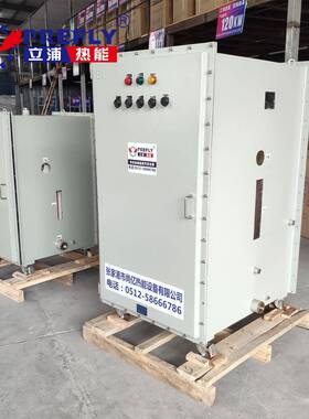 电蒸汽发生器出售立式电加热蒸汽发生器防爆蒸汽锅炉