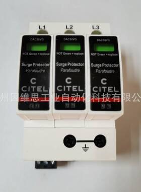 法国CITEL西岱尔电源防雷器DAC1-13VG-40-320浪涌保护器原装