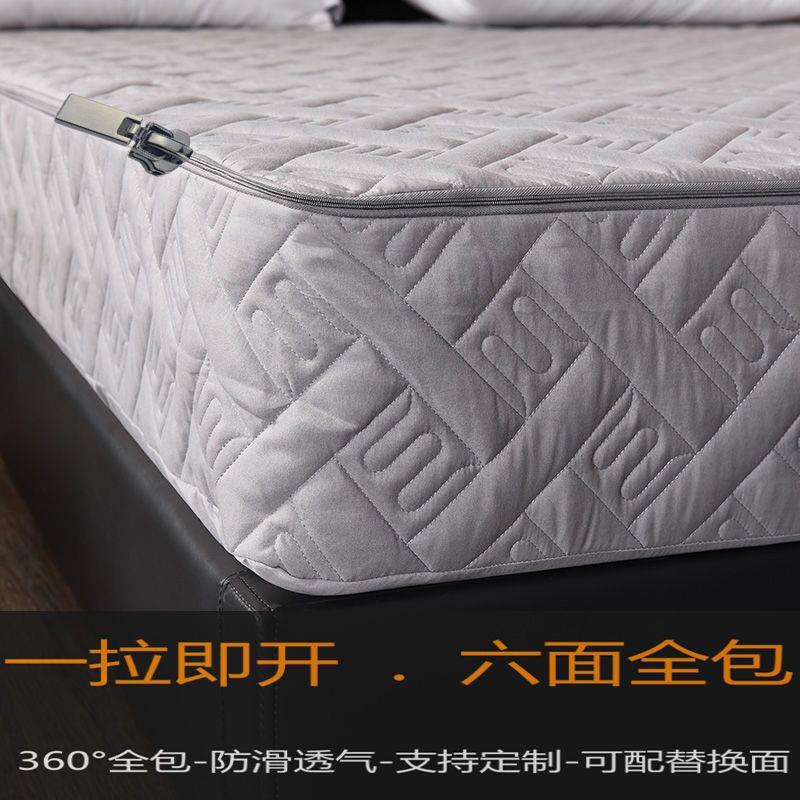 六面全包床笠加厚夹棉席梦思保护罩全包围可拆卸拉链款床垫保护套