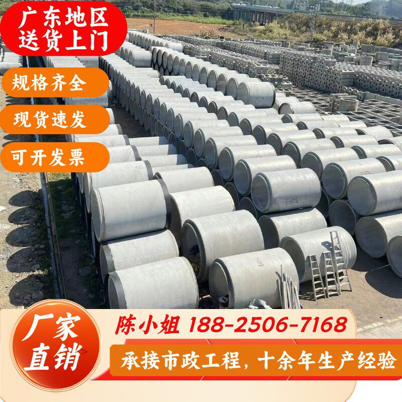 国标水泥承插管水泥排水管钢筋混凝土管水泥涵管生产厂家口径