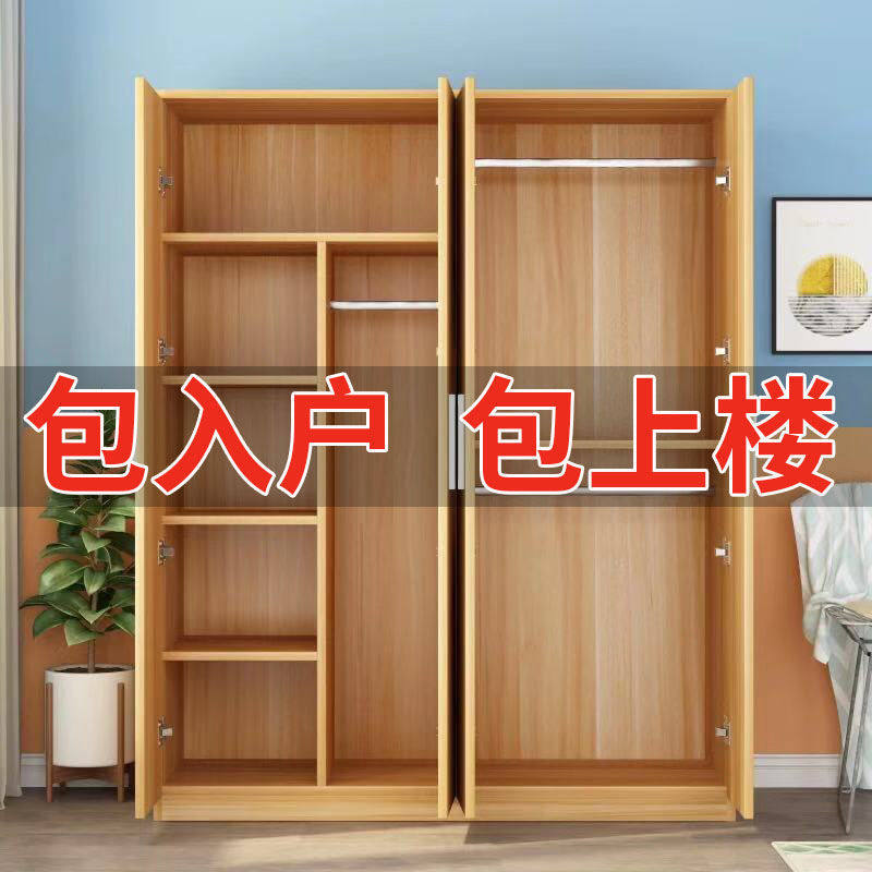 衣柜实木卧室家具简易柜组装出租房小户型家用儿童学生宿舍挂衣柜