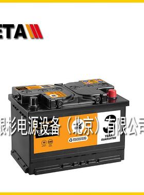德国HALFORDS蓄电池HCB110启动12V80AH改装车音响后备电源