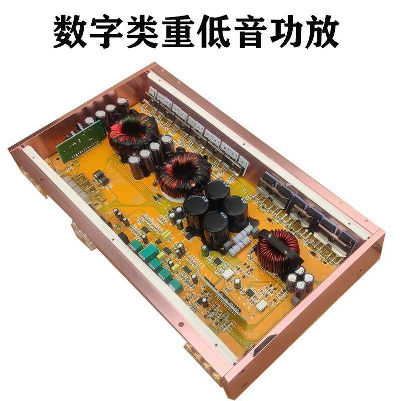 重低音功放车型低音炮大功率D类数字功放单路推低音功放