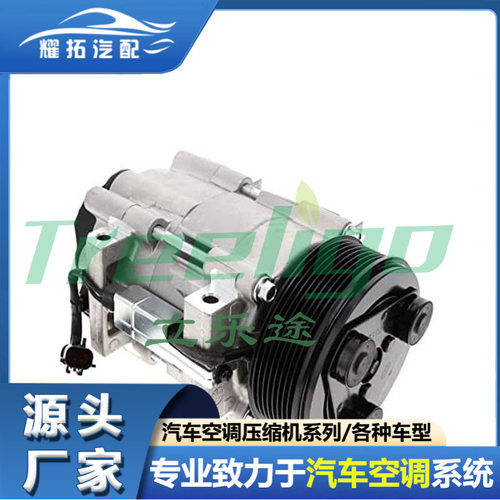 适用于道奇Ram 2500 3500 07-09汽车压缩机55111411AD 55111411AE