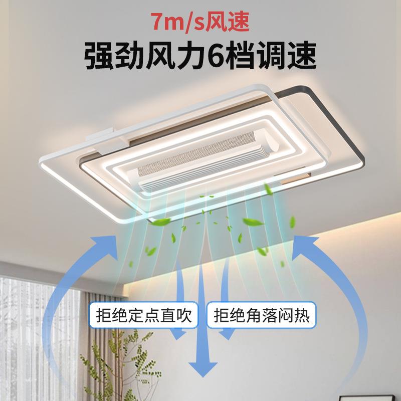 客厅灯2024年新款卧室餐厅简约现代滚轮方形吸顶无叶风扇灯吊扇灯