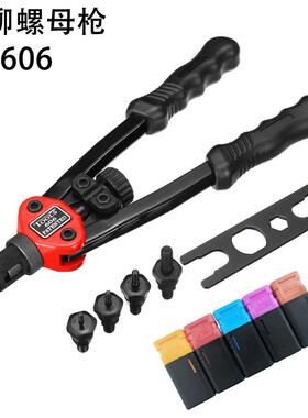 BT-606双把手动拉母铆螺母枪M3-M8手动铆接拉帽枪直销