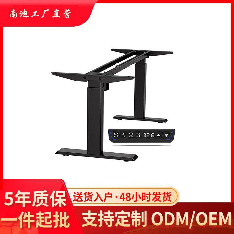 加强版智能电动升降桌办公家用电脑升降站立学习书桌电竞南迪工厂