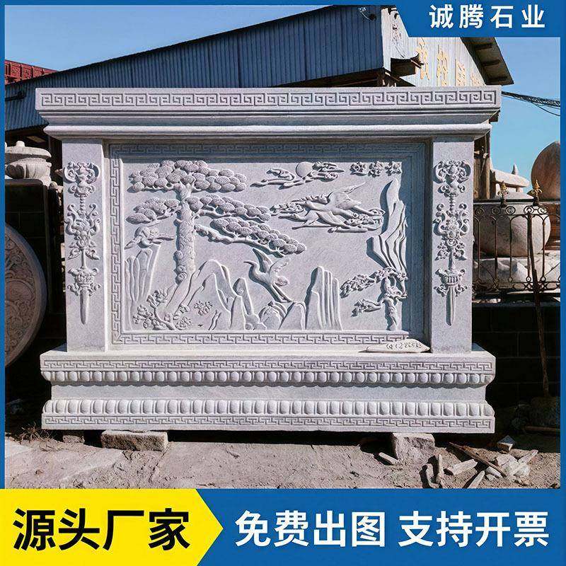 中式石雕壁画影壁墙别墅庭院仿古花岗岩浮雕福字屏风自建房迎门墙,金属材料及制品,金属加工件/五金加工件,淘宝优惠券,粉丝福利购,淘宝优惠卷
