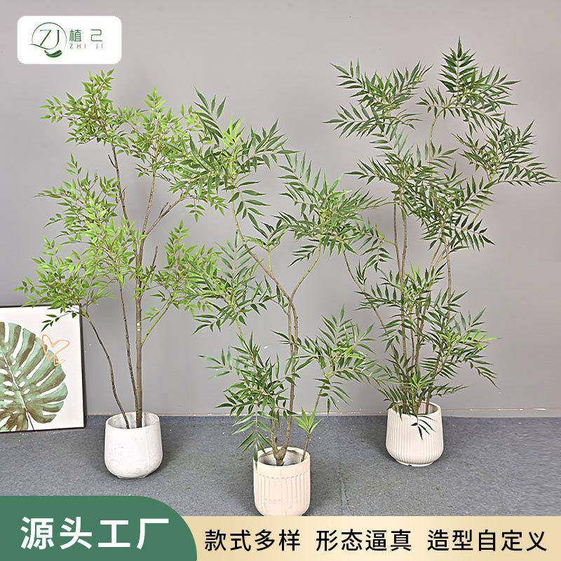 仿真绿植十大功劳南天竹植物盆景假树造景客厅家居装饰落地花艺