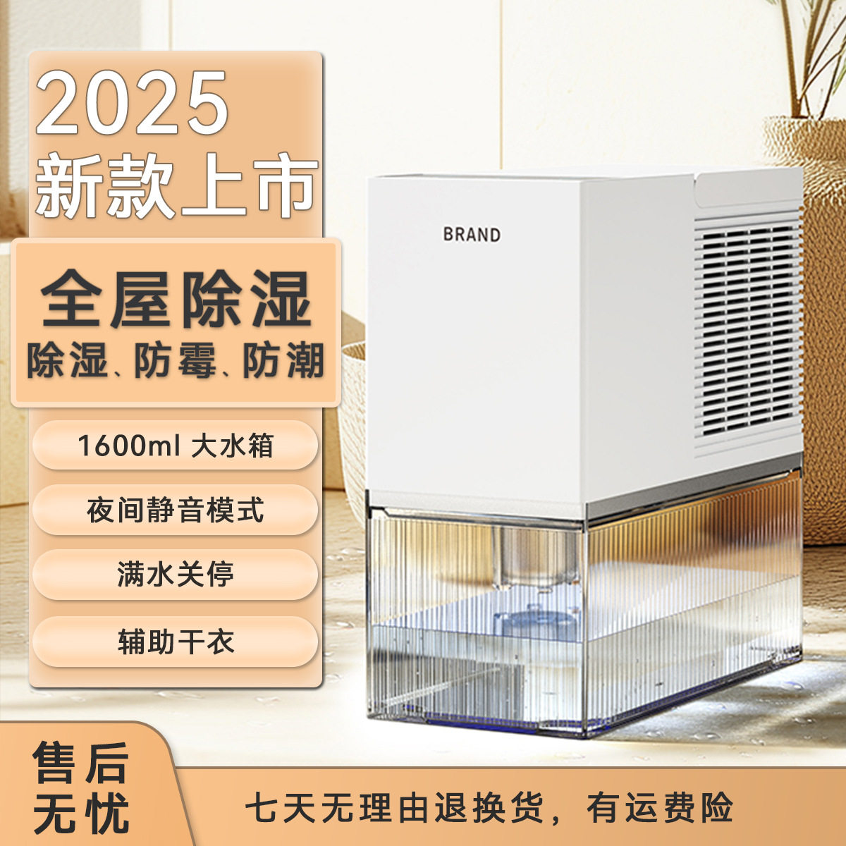 2026新款除湿机家用卧室静音小型除湿器防潮抽湿机吸湿器厂家