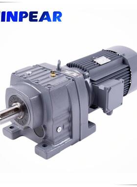 直销R77系列斜齿轮减速机硬齿面减速机物流输送设备用变速机