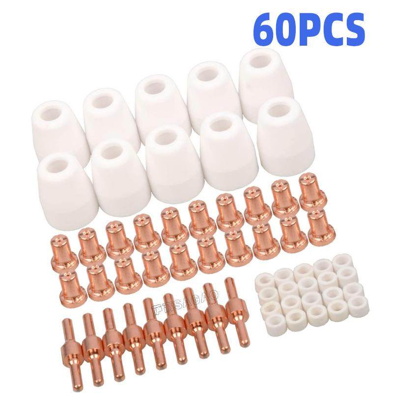 PT31温州40A等离子切割配件LG40分流器电极喷嘴保护嘴60PCS