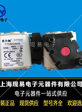 170M3670170M3671170M3672170M3673伊顿BUSSMANN巴斯曼熔断器