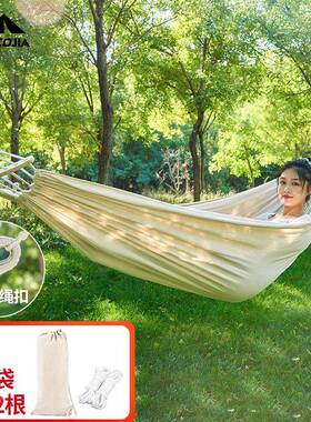 尚烤佳户外双人吊床露营休闲加厚加宽帆布防侧翻弯木室外野营秋