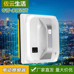 电动擦玻璃器无线自动搽窗户器高层玻璃清洁刮商用家用电动擦窗器