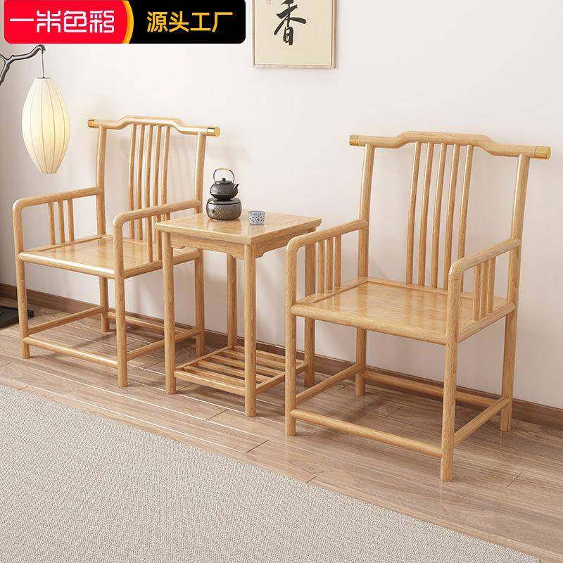实木围椅圈椅三件套茶桌椅办公书房太师椅靠背椅子仿古餐椅高靠背