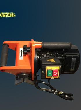 电动手持式小型倒角机便携式钢板倒角机小型滑轨式钢板坡口机