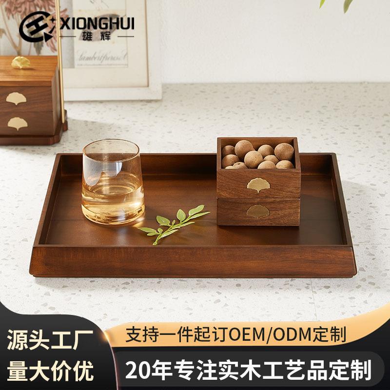 雄辉供应实木托盘酒店民宿毛巾茶具茶杯小相思木长方形茶盘茶台