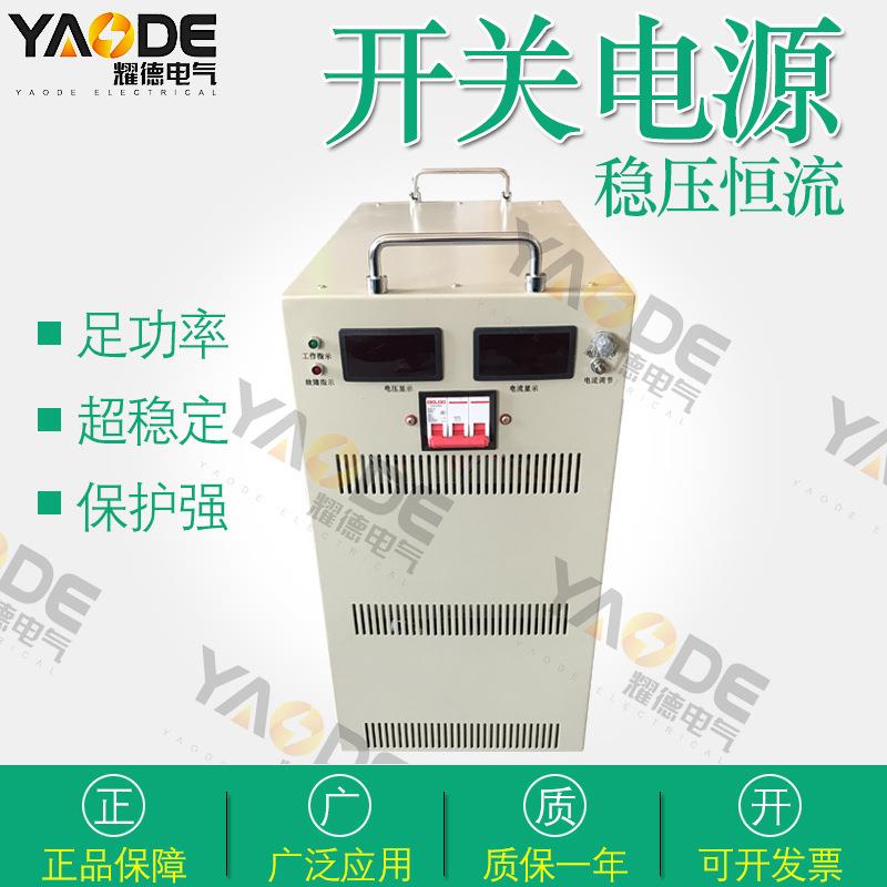 10KW大功率直流开关电源24v48v80v110v220v300v500v800v稳压器