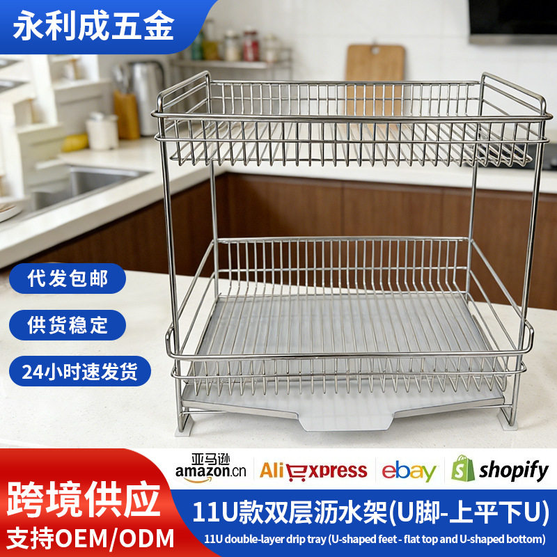 亚马逊家用不锈钢沥水碗架多功能厨房置物架碗筷餐具收纳架砧板架