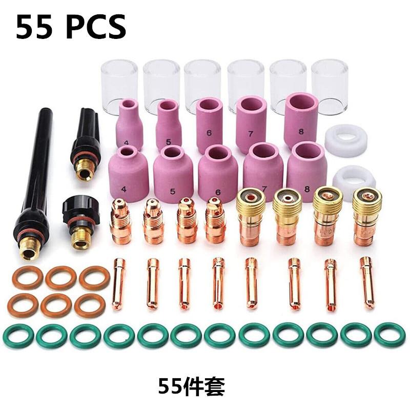 55PCS件TIG焊接短气体透镜#10TIG氩弧焊套件WP-17/18/26火炬杯套