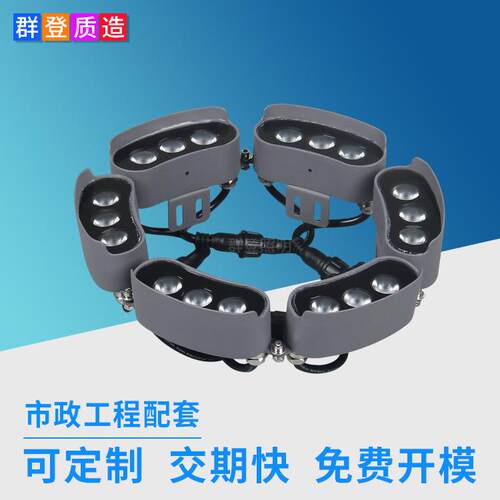 带帽檐3W户外景观亮化照树抱箍灯公园文旅可拼接链式LED抱树灯