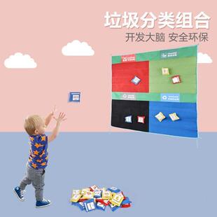 垃圾分类玩具儿童垃圾桶游戏道具亲子早教幼儿园户外拓展活动器材