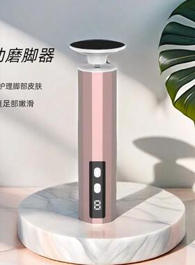 工厂電動修腳神器女去死皮磨足机修足机双磨头电动磨脚器