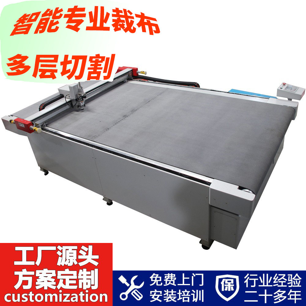 大型裁切机圆刀裁布机切布机皮革裁床多层裁剪机械设备深圳直发